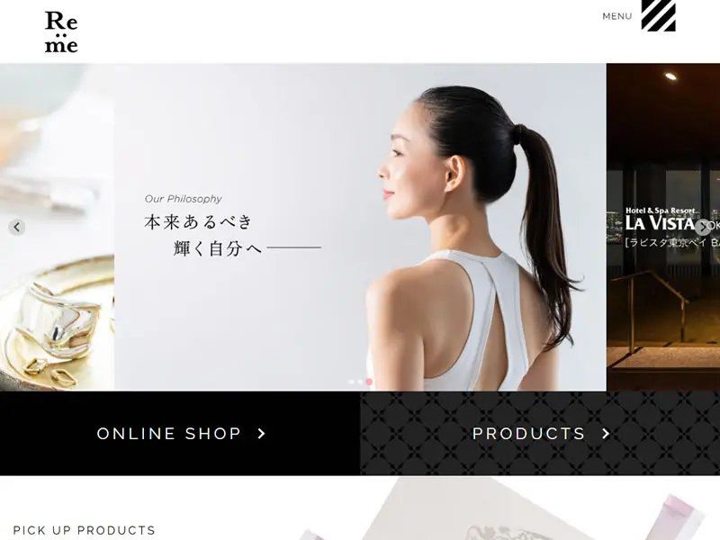 re:meオフィシャルサイト